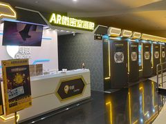 -导眼AR微密室逃脱(万丰海岸城店)