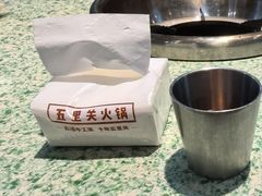 -五里关火锅(牛市口店)