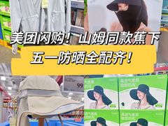 -山姆会员商店(上海浦东店)