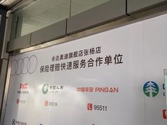 -上海永达奥迪4S店(张杨路店)