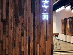 -食之六七·面(朝阳大悦城店)