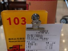 -一记(海逸城邦店)