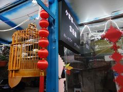 -小梁哥云吞面(黄贝岭店)