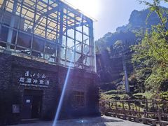 -清江方山景区
