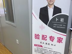 -声望听力助听器(东方路店)