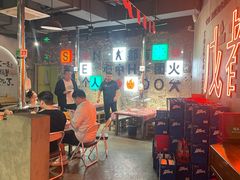 -生火火·小炉子炭烤(金楠天街总店)