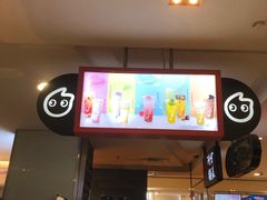 -CoCo都可(虹口龙之梦店)