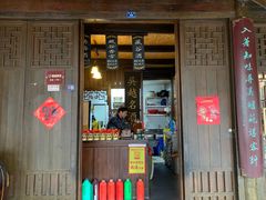 -公和酒店