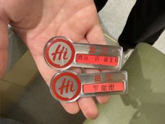 -海底捞火锅(壹悦城店)