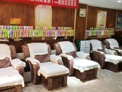 -郑远元专业修脚房(马驹桥二店)