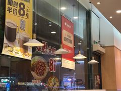 -永和大王(茉莉上新·友谊店)