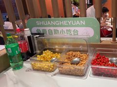 -双合园·海鲜水饺青岛菜(品牌首店)
