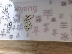 -毛辣果·贵州红酸汤牛肉火锅(西单店)