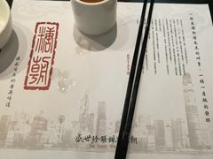 -糖朝(尖沙咀店)