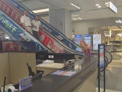 -红星美凯龙北京至尊MALL(东四环中路店)
