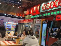 -文立新麻辣烫(合生汇21街区店)