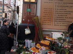 -云洲古玩城(大木桥路店)