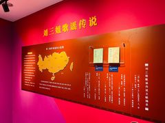 -广西民族博物馆
