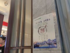 -新时代大酒店(仰口路店)