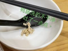 -龙咆汤包·手工现包小笼(拱北口岸店)