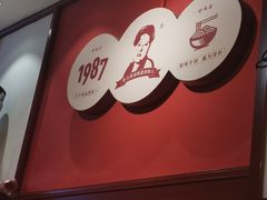 -李兰英湖南面馆(护国路店)