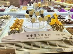 -GODIVA(王府井apm店)