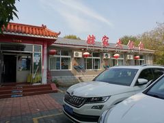 -姥家大锅台水库渔家