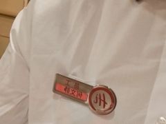 -海底捞火锅(天鹅湖银泰店)