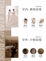 -时光印记婚纱摄影工作室·原创定制