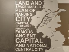 -南京市规划建设展览馆