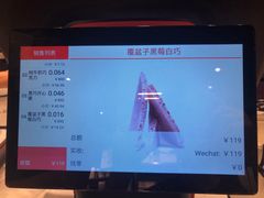 -Laderach 莱德拉(上海环贸iapm店)