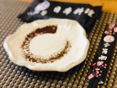 -小池屋创意料理