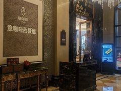 -上海浦东星河湾酒店