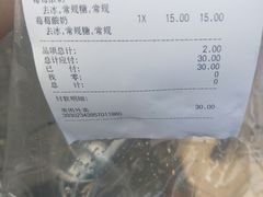-CoCo都可(方庄店)