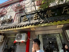 -乐乐餐厅(湘子庙街店)