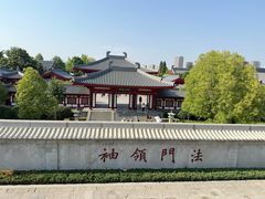 -大慈恩寺(大雁塔)