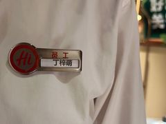 -海底捞火锅(翔龙天地广场店)