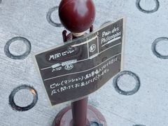 -Pain des Philosophes