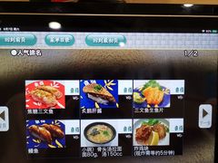 -京樽回転寿司(奥林匹克店)