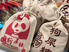 -北川巴拿恰