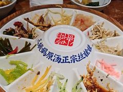 -怪噜范·老贵阳街头名小吃(鸿通城店)