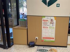 -瑞派康怡24h宠物医院·犬猫医疗中心·微创绝育(瑞景分院)