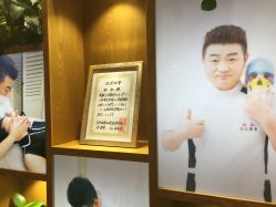 -松和日式美容整骨