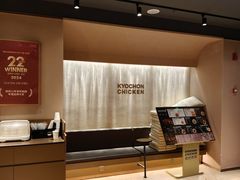 -Kyochon1991校村(共和路店)