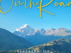 -迪庆藏族自治州博物馆