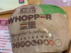 -汉堡王(上海虹口龙之梦)
