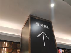 -中海环宇荟