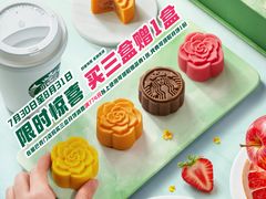 -万达广场(南宁青秀店)