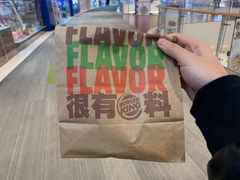 -汉堡王(长沙枫林三路店)