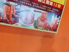 -重庆德忆火锅（龙南街3店）(渝水岸餐饮)